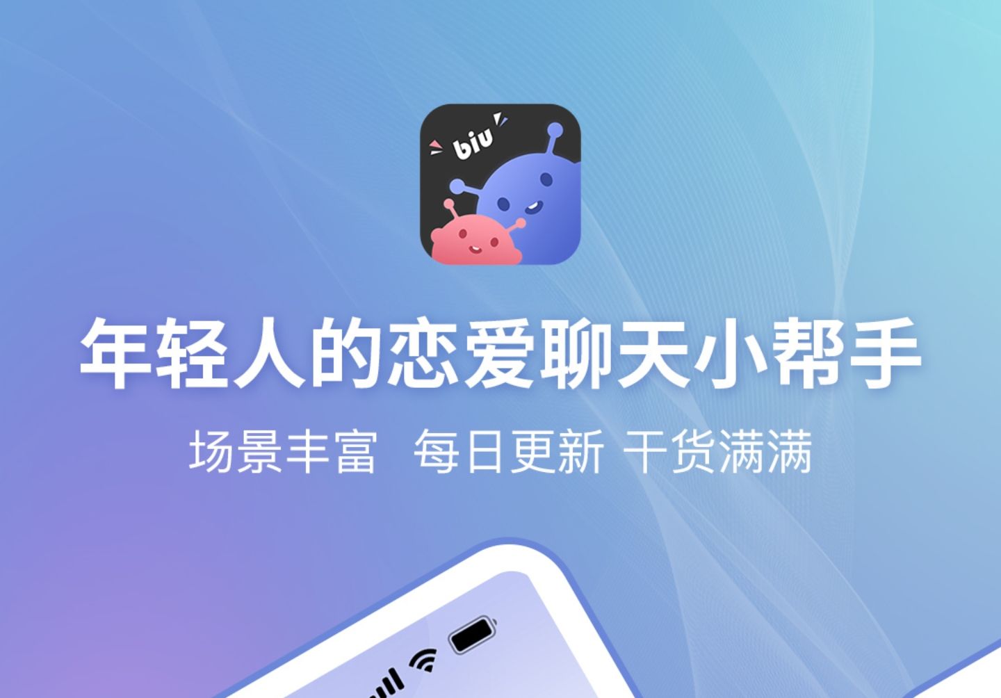 交友軟件免費(fèi)聊天不收費(fèi)的