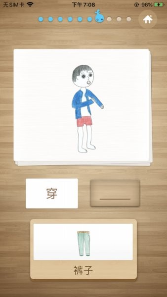 新雨滴app下載-新雨滴安卓版下載v2.1.0 新雨滴app下載-新雨滴安卓版下載v2.1.0