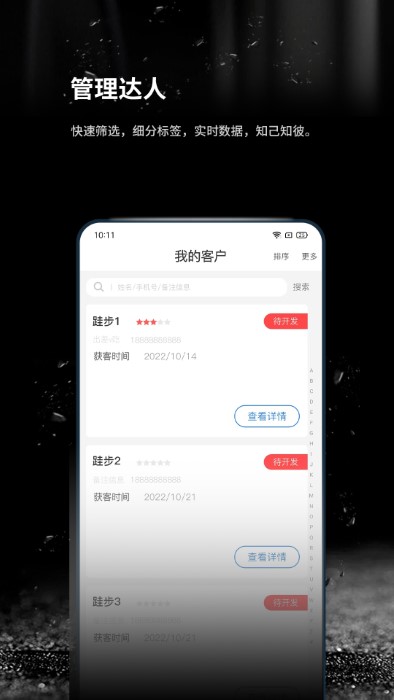 跬步萬里app下載-跬步萬里安卓版下載v1.0.17 跬步萬里app下載-跬步萬里安卓版下載v1.0.17