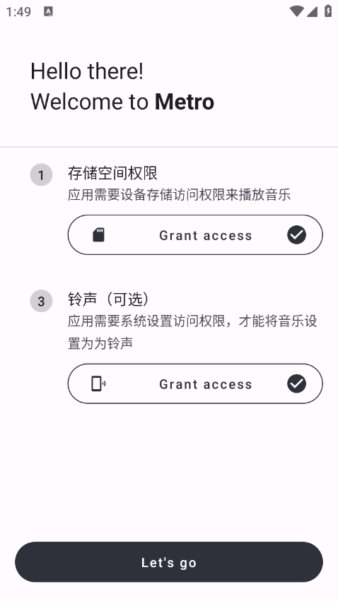 Metro音樂軟件下載-metro音樂播放器免費下載v5.8.5