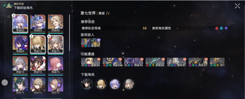 屏幕截圖 2023-08-31 170909.png