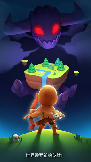 弓箭傳說國際服下載-弓箭傳說安卓國際版下載v5.2.1 弓箭傳說國際服下載-弓箭傳說安卓國際版下載v5.2.1