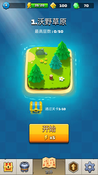 弓箭傳說國際服下載-弓箭傳說安卓國際版下載v5.2.1 弓箭傳說國際服下載-弓箭傳說安卓國際版下載v5.2.1