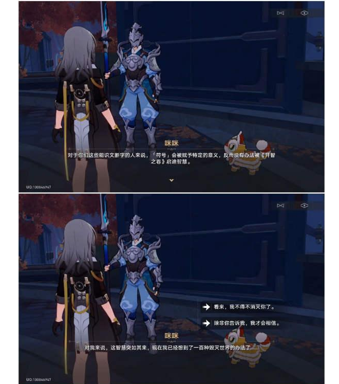 崩壞星穹鐵道開智之卷在哪里-崩壞星穹鐵道開智之卷位置介紹