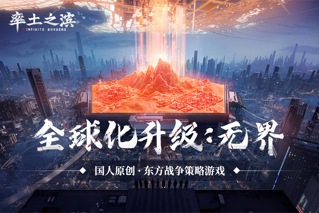 率土之濱安卓版下載-率土之濱安卓手機版下載v5.4.1