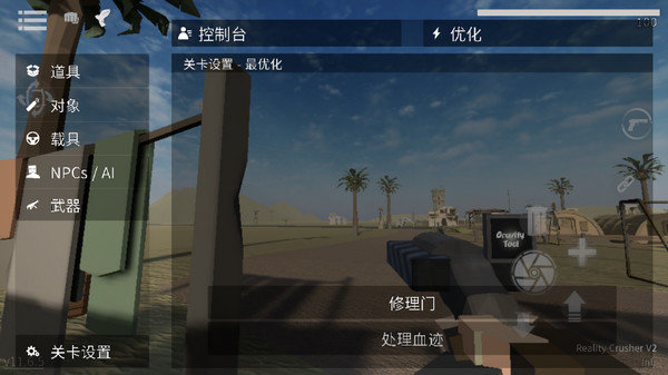 g沙盒仇恨雙端互通漢化版下載-g沙盒仇恨雙端互通漢化版2023最新版下載v14.0.2 g沙盒仇恨雙端互通漢化版下載-g沙盒仇恨雙端互通漢化版2023最新版下載v14.0.2