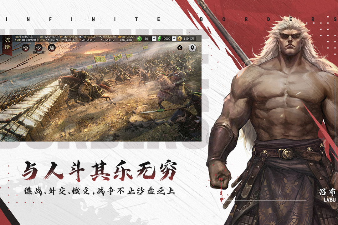 率土之濱安卓版下載-率土之濱安卓手機版下載v5.4.1