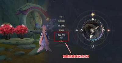 原神好事多磨任務(wù)怎么做-原神好事多磨任務(wù)流程一覽