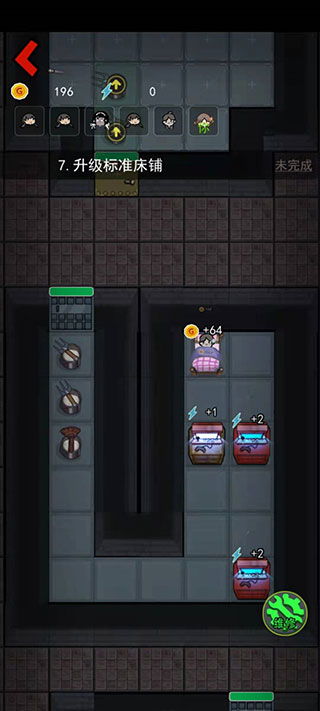 躺平發育不正常版下載-躺平發育不減反增版下載v2.5.7