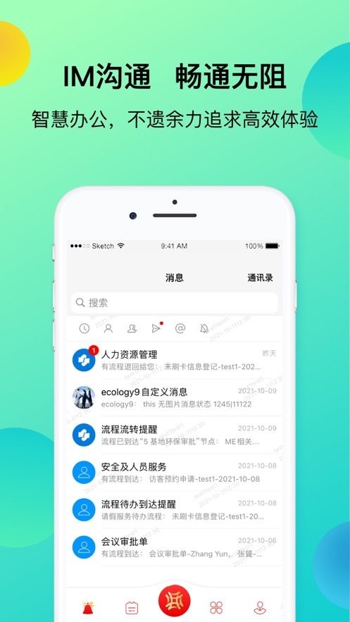 上汽同行app下載-上汽同行最新版下載v8.0.14