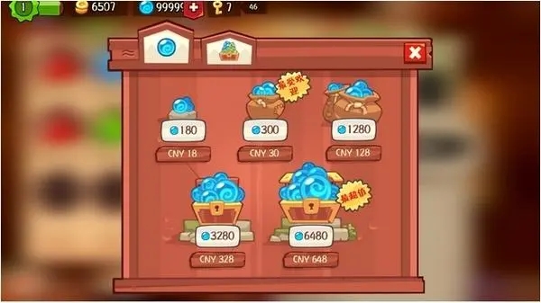 好玩不花錢的無限金幣游戲