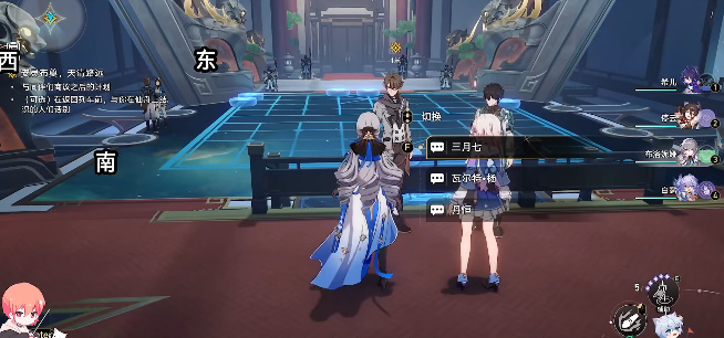 崩壞星穹鐵道安靈布奠天清路遠(yuǎn)任務(wù)攻略