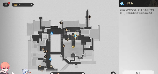 崩壞星穹鐵道安靈布奠天清路遠(yuǎn)任務(wù)攻略