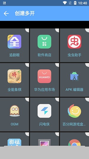 落雪框架2.0手機版下載-落雪框架2.0安卓版下載v2.0 落雪框架2.0手機版下載-落雪框架2.0安卓版下載v2.0