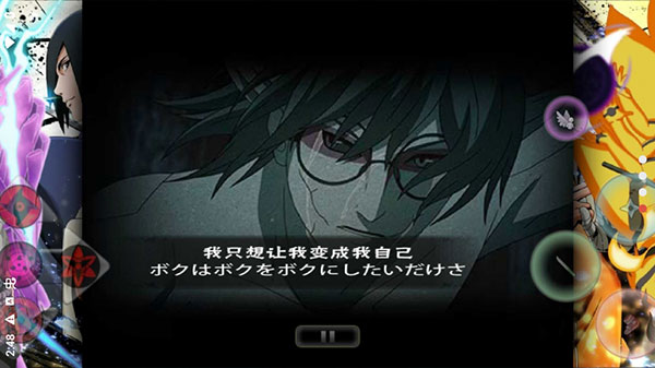 死神VS火影火戰改奧義版下載-死神vs火影奧義版手機版下載v10.0