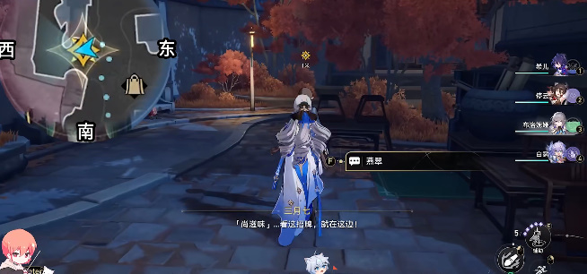 崩壞星穹鐵道安靈布奠天清路遠(yuǎn)任務(wù)攻略