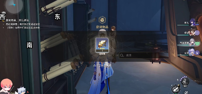 崩壞星穹鐵道安靈布奠天清路遠(yuǎn)任務(wù)攻略