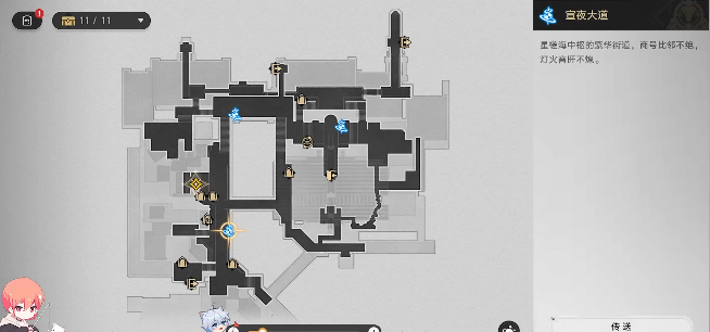 崩壞星穹鐵道安靈布奠天清路遠(yuǎn)任務(wù)攻略