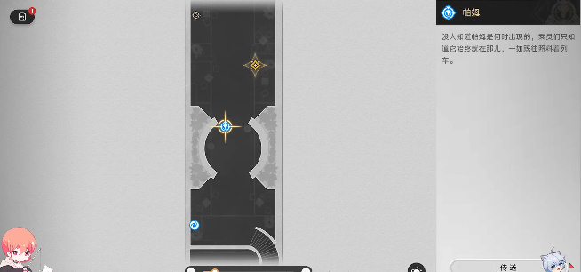 崩壞星穹鐵道安靈布奠天清路遠(yuǎn)任務(wù)攻略