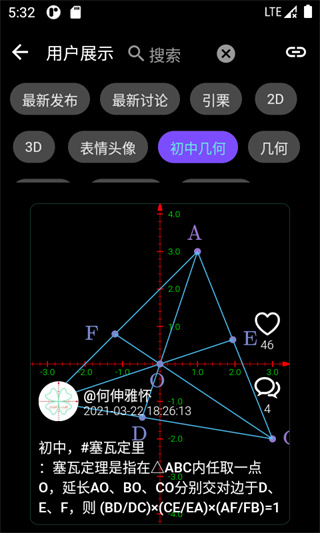數以興焉app下載-數以興焉最新版下載v2.3.26