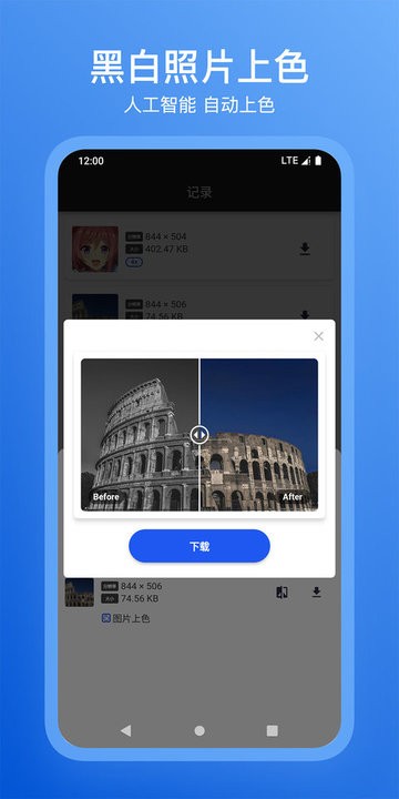 煥新app下載-煥新安卓版下載v1.0.1 煥新app下載-煥新安卓版下載v1.0.1