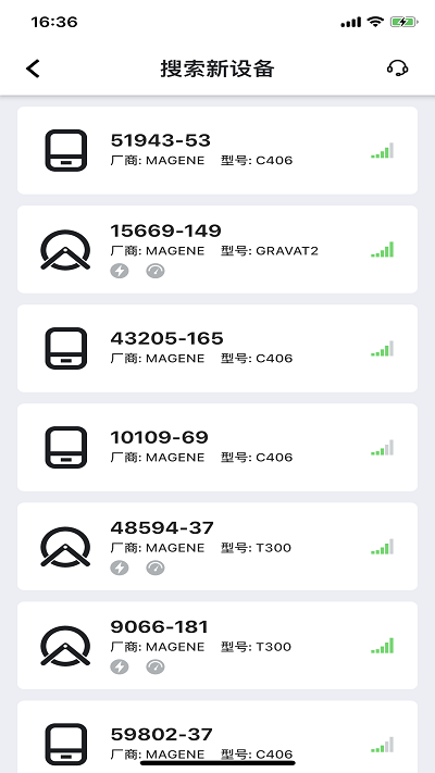 邁金助手app下載-邁金助手安卓版下載v2.13.2 邁金助手app下載-邁金助手安卓版下載v2.13.2