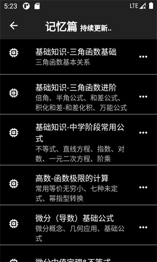數以興焉app下載-數以興焉最新版下載v2.3.26