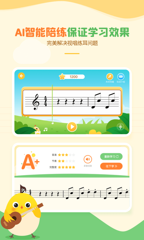 音樂殼app下載-音樂殼手機版下載v4.5.7