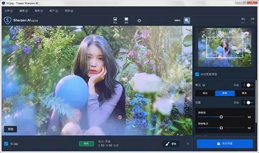 手機(jī)修改照片軟件