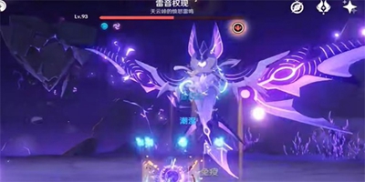 原神隱藏成就逃逸電子如何獲取-原神隱藏成就逃逸電子獲取方法介紹