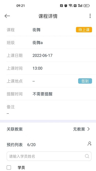 菠菜助手app下載-菠菜助手安卓版下載v2.3.1 菠菜助手app下載-菠菜助手安卓版下載v2.3.1