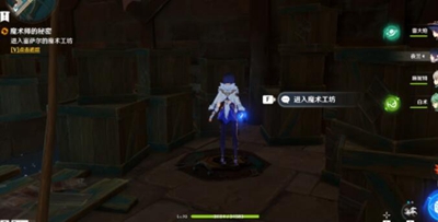 原神魔術(shù)師的秘密怎么過(guò)-原神魔術(shù)師的秘密解密攻略