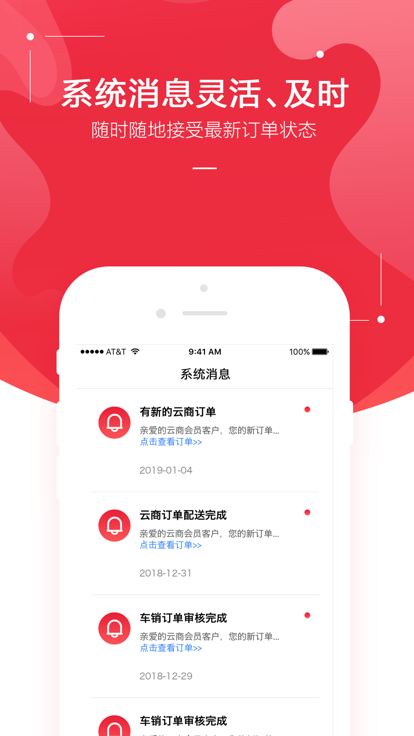 金圈云商app下載-金圈云商安卓版下載v1.1.6 金圈云商app下載-金圈云商安卓版下載v1.1.6