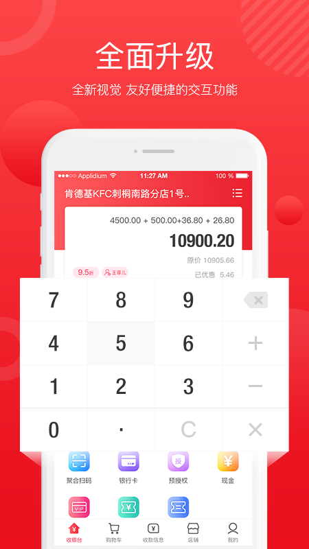 全城淘app下載-全城淘最新版下載v3.3.5