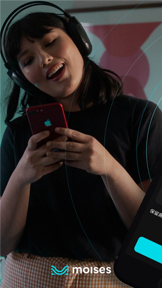 moises下載免費版-moises中文版下載v2.14.0