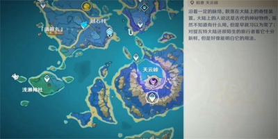 原神隱藏成就逃逸電子如何獲取-原神隱藏成就逃逸電子獲取方法介紹