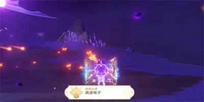 原神隱藏成就逃逸電子如何獲取-原神隱藏成就逃逸電子獲取方法介紹