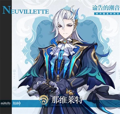 原神4.1版本什么時候更新-原神4.1版本更新時間介紹