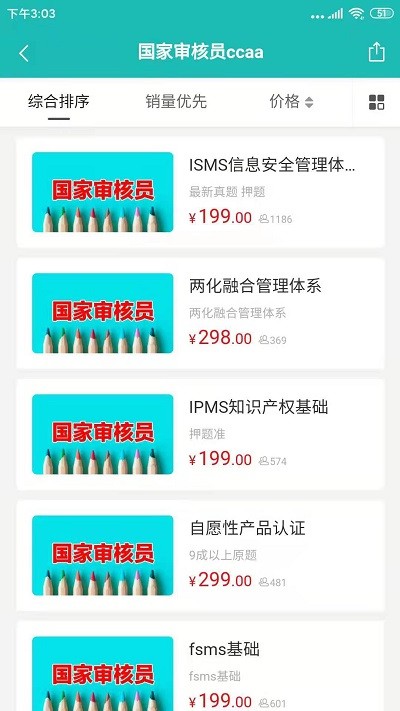 天下姚李app下載-天下姚李安卓版下載v1.1.2 天下姚李app下載-天下姚李安卓版下載v1.1.2