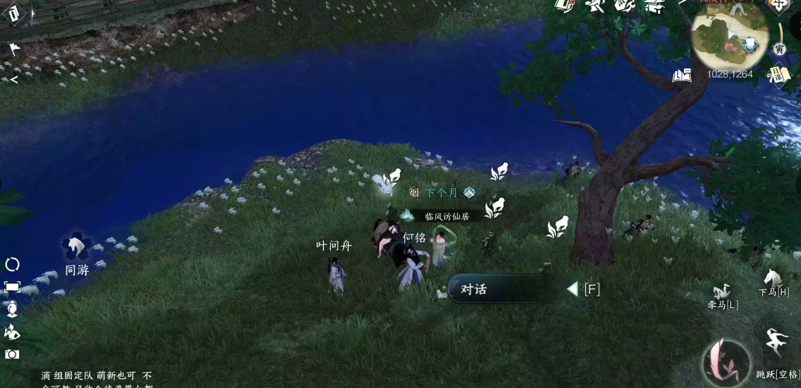 逆水寒手游葉問舟限定卡牌怎么獲得-逆水寒手游葉問舟限定卡牌獲取方法介紹