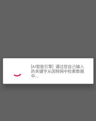 沙蟲搜app下載-沙蟲搜免費版下載v1.7.0