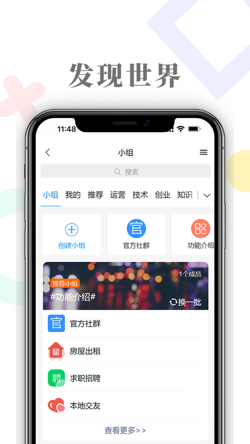 太和圈app下載-太和圈手機版下載v1.5.2 太和圈app下載-太和圈手機版下載v1.5.2