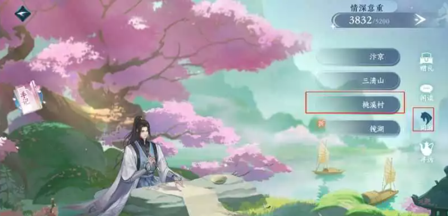 逆水寒手游葉問舟限定卡牌怎么獲得-逆水寒手游葉問舟限定卡牌獲取方法介紹