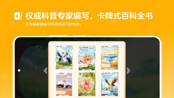 動(dòng)來屋app下載-動(dòng)來屋手機(jī)版下載v2.0.2