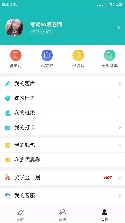 天下姚李app下載-天下姚李安卓版下載v1.1.2 天下姚李app下載-天下姚李安卓版下載v1.1.2