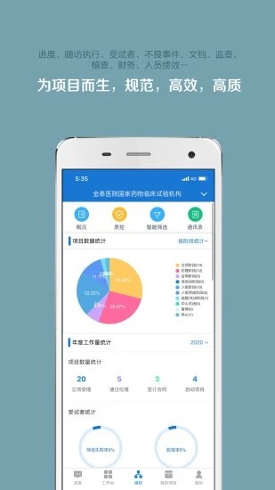 掌上微試app下載-掌上微試安卓版下載v5.18.0