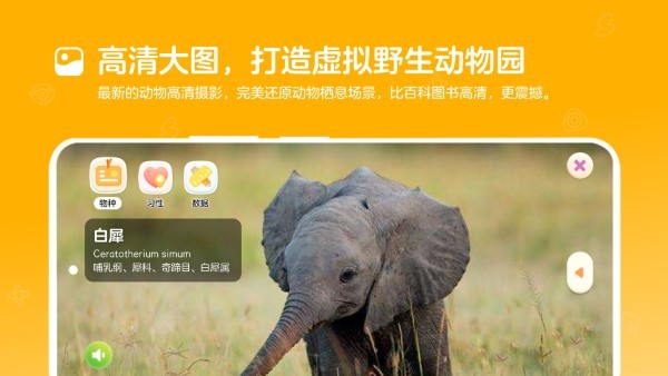 動(dòng)來屋app下載-動(dòng)來屋手機(jī)版下載v2.0.2