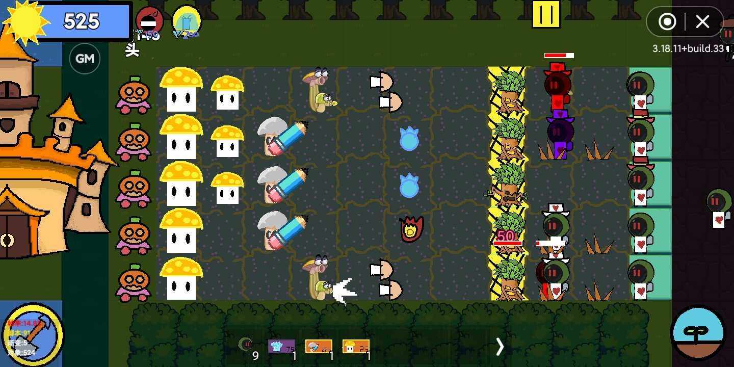 植物大戰(zhàn)僵尸EM版下載-植物大戰(zhàn)僵尸EM版2023免費下載v1.1.8 植物大戰(zhàn)僵尸EM版下載-植物大戰(zhàn)僵尸EM版2023免費下載v1.1.8