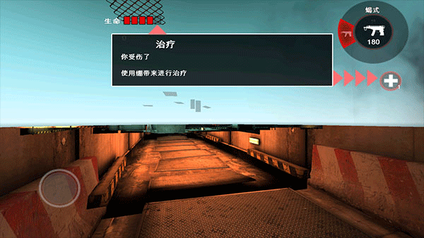 死亡扳機漢化下載-死亡扳機無限子彈版下載v2.1.0 死亡扳機漢化下載-死亡扳機無限子彈版下載v2.1.0