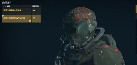 星空四大陣營任務獎勵是什么-星空四大陣營任務獎勵介紹一覽